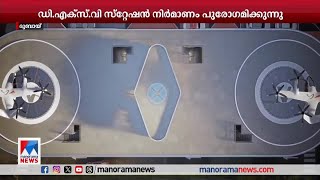 പറക്കും ടാക്സികള്‍ക്കായി നിര്‍മിക്കുന്ന ആദ്യ സ്റ്റേഷന് പേരിട്ടു |Air Taxi |  Dubai