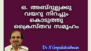 14024==O.  അബ്ദുല്ലക്ക് വയറു നിറച്ചും കൊടുത്തു ക്രൈസ്ത വസമൂഹം/29/11/20