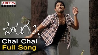 Chal Chal Full Song |Parugu |Allu Arjun,Mani Sharma| Allu Arjun Mani Sharma Hits | Aditya Music