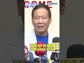 快新聞／批黃珊珊、柯文哲無恥、壞透了！　鍾小平點名讓「這5人」交互詰問  #ftv新聞 #taiwan #民視新聞 #台灣新聞 #shorts