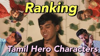 Ranking Tamil Hero Characters (yevan kitta vaanga porenu therila)