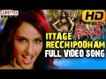 Download Ittage Recchipodham Full HD Video Song - Temper Video Songs - Jr.Ntr, Kajal Agarwal In Mp4 3Gp Full HD Video