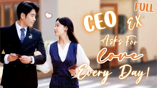 💗Cinderella left sadly, CEO finally regretted and asked for reconciliation! Korean Drama