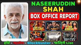 Naseeruddin Shah Hits and Flops All Movies Box Office Collection (1975-2023) all Films Name List.