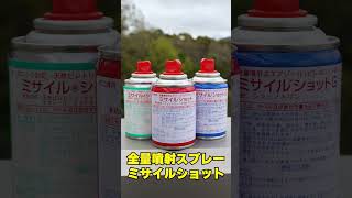 【倉庫・工場の害虫対策】ユスリカ駆除 クモ チョウバエ コクガ シミ ゴミムシダマシ駆除 #shorts #害虫駆除 #ユスリカ