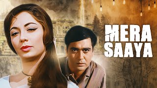 Mera Saaya Full Movie | Sadhana & Sunil Dutt | Old Hindi Movies | मेरा साया