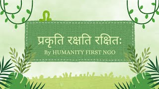 प्रकृति रक्षति रक्षितः Documentary Film | Girnar Lili Parikrama | Humanity First NGO