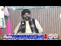 🔴4 shaban 2025 live jashan pak shahkot zila nankana sahib naqinetwork