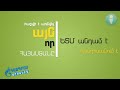 Ինչու՞ Հայաստանում գազը չի էժանանում