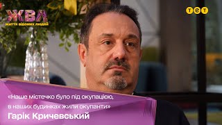 Як шансон'є Гарік Кричевський проміняв кар'єру медика на сцену і як війна змінила його пріоритети