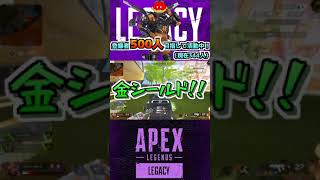 最高に気持ち良いキル9選～R99編～【Apex】