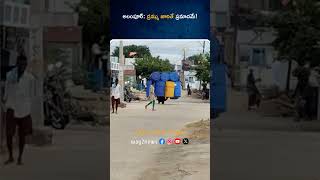 డ్రమ్ము జారితే ప్రమాదమే! | Mahabubnagar | Telangana | Way2news Telugu