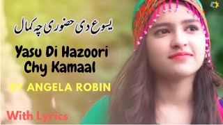 Masih Geet "Yasu Di Hazoori Chy Kamaal Hundy Ne " by Angela Robin(With Lyrics)
