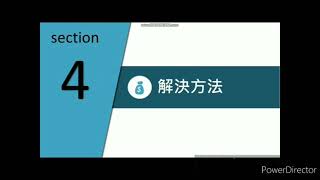 1100715全國專題製作教學及指導技巧課程(三)：2021年專題決賽得獎作品簡介影片-專題組佳作-秘密炭討-與您菱距離