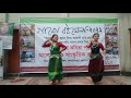 turu rutu turu ru sumur suptyoi তুরু রুতু তুরু রু সুমুর tripura dance singar dhina tripura