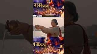 RAM LALA (Full Bhajan) By Vishal Mishra | Manoj Muntashir | Lovesh Nagar | T-Series #music #trending