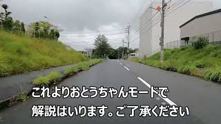 福知山車載動画　長田野工業団地で練習