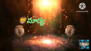 Drama -02 (🦁సూర్య సింహాలు 🦁)