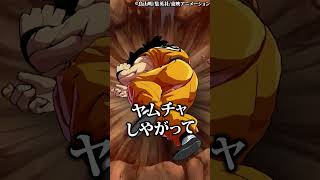 悲惨な目に遭っているドラゴンボールキャラ3位〜1位