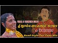 HANSABEN vs JETHALAL🥁 | શરાબ નહી દારુ પીતા હૈ😂| MEMES x BAND MIX🎹| Dj Jaanu | The Desi Dholki Lovers