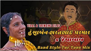 HANSABEN vs JETHALAL🥁 | શરાબ નહી દારુ પીતા હૈ😂| MEMES x BAND MIX🎹| Dj Jaanu | The Desi Dholki Lovers