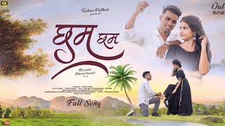 Cham Cham ( छम छम ) | official music video | Tushar Patkar | Nil Sable, Bhumi Tandel