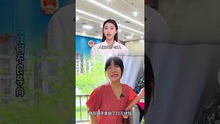 为什么不能去同学家？这位老师说的太对了 #家里有孩子的一定要看完 #儿童安全 #家长必读 #情感共鸣