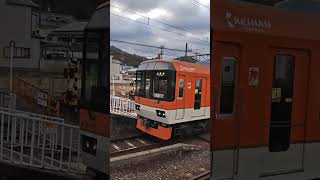 叡山電鉄宝ヶ池駅　展望列車「きらら」 発車シーン EizanRailWay Takaragaike sta. Exp:KIRARA depurture scene #train #shorts