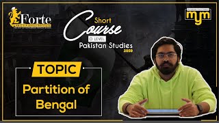 Partition of Bengal | Olevel Pakistan Studies | 2059/01 | Muhammad Yousuf Memon