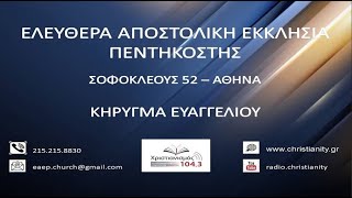 Χρήστος Δέτσης - Πάνος Λούλος