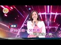 「新天地115民俗台」天天開心 2024 11 17