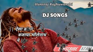 Damru Bajaya Bhole Nath Ne Maha Shivratri Special 2023 Hansraj Raghuwanshi Dj Remix Dj Songs #bhakti