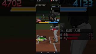 プロスピ 大谷翔平 特大HR ホームランダービー