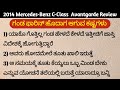 2014 mercedes benz c class avantgarde car review in kannada hosa jeevana