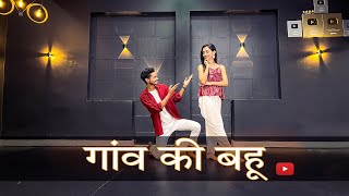 Gaam Ki Bahu Latest HaryanviDance Video | Sapna Choudhary | Renuka Panwar | Choreo By Sanjay Maurya