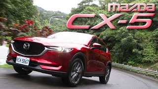 就決定是妳了！理想伴侶日記 Mazda CX-5 2019｜汽車視界新車試駕