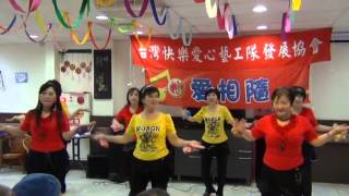 1040131新店匯安護理之家歲末祝福關懷義演(失戀陣線聯盟)