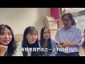 【collego 大學open day系列影音】社會心理學群｜國立暨南國際大學諮商心理與人力資源發展學系