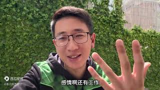 独生子一人定居意大利，父母渐老，小伙决定回国补偿父母带出国！