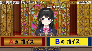 大先輩の月ノ美兎を相手に見事な返しをする一流司会者 夢追翔【コメ付き】