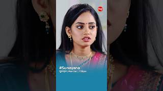 ମୁଁ ଟିକେ କାମ କରି ଦିଏ I#sunayana Mon- Sat @7:30 PM #sidharthtv