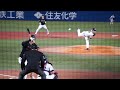 2022 10 29 土 小川泰弘 空振り三振 先発 3回表 vs 太田椋 オリックス・バファローズ