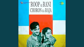 Tu Roop Ki Rani Main Choron Ka Raja