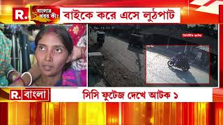 দোকানঘর দখল তৃণমূল নেতার ! দলীয় কার্যালয় খোলার চাপ।  ঘটনার কথা অস্বীকার অভিযুক্তের।