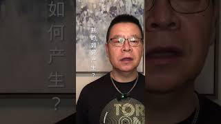 美国诉讼和解：会有零佣金吗？结束世纪诉讼/取消佣金规则/试图的约定俗成/取消符合民意/新规则如何产生/加国是否跟随/拭目以待 #市场 #投资 #地产#经纪 #佣金 #规则#萧规曹随#民意#诉讼#和解