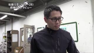 ２＝９⇒肉キャンペーンの２９歳！土屋壮登