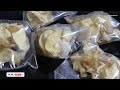 মেশিনের দাম মাত্র ৭৯৯ টাকা small business ideas potato slicer making business