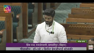 Prince Raj's Remarks | Success of Chandrayaan-3 Mission \u0026 other Achievements in the Space Sector