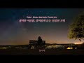 eric nam mood playlist on the sensitive summer night with sweet voice