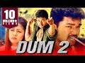 थलापति विजय की धमाकेदार एक्शन मूवी दम २ | ज्योतिका, रघुवरन | Dum 2 (Thirumalai) Hindi Dubbed Movie
